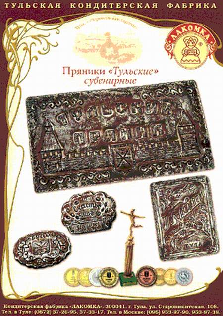 www.home.tula.net www.home.tula.net
