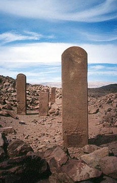 Серабит эль-Хадим. Стелы XVIII династии в храме Хатхор Серабит эль-Хадим. Стелы XVIII династии в храме Хатхор