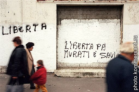 Граффити в Аяччо указывают на то, что свирепые корсиканские националисты всегда начеку Граффити в Аяччо указывают на то, что свирепые корсиканские националисты всегда начеку
