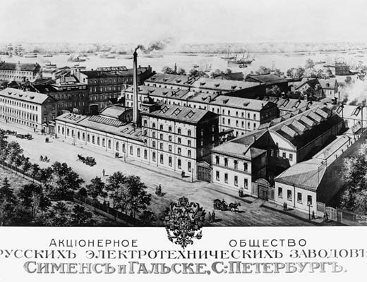 Русская фамилия Siemens Русская фамилия Siemens