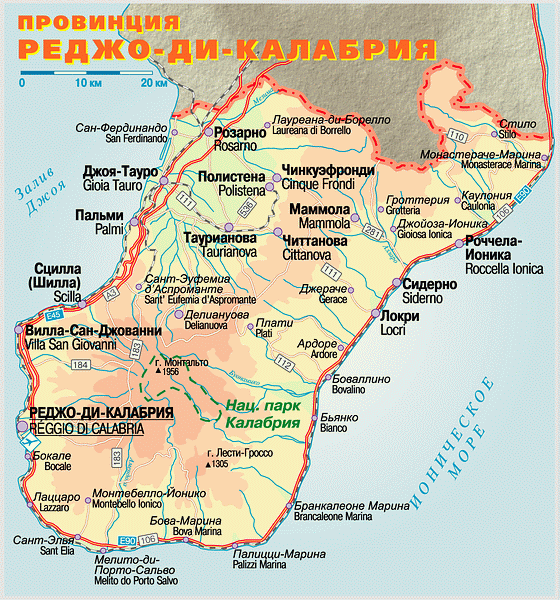 карта провинции Реджо-ди-Калабрия карта провинции Реджо-ди-Калабрия