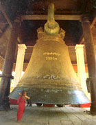 колокол короля Bodawpaya колокол короля Bodawpaya
