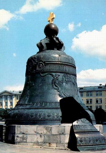 Царь-колокол Царь-колокол