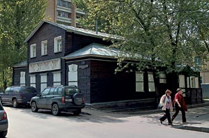 Жилой дом XIX века Жилой дом XIX века
