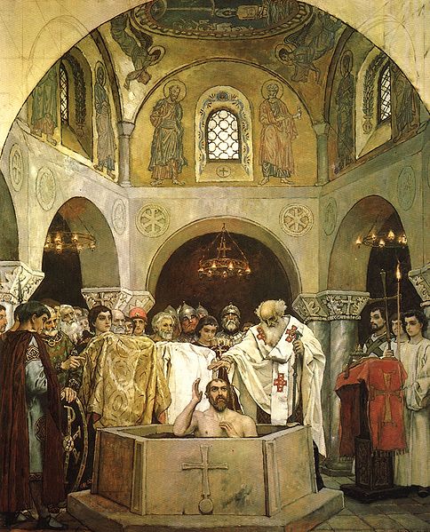 В. Васнецов: Крещение Святого князя Владимира В. Васнецов: Крещение Святого князя Владимира