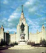 Московский университет Московский университет