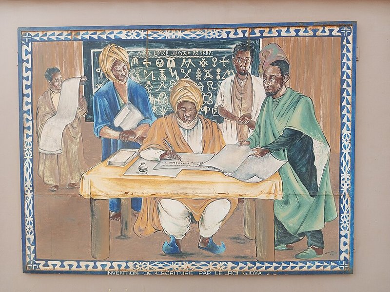 Museum of the Bamoun Kings