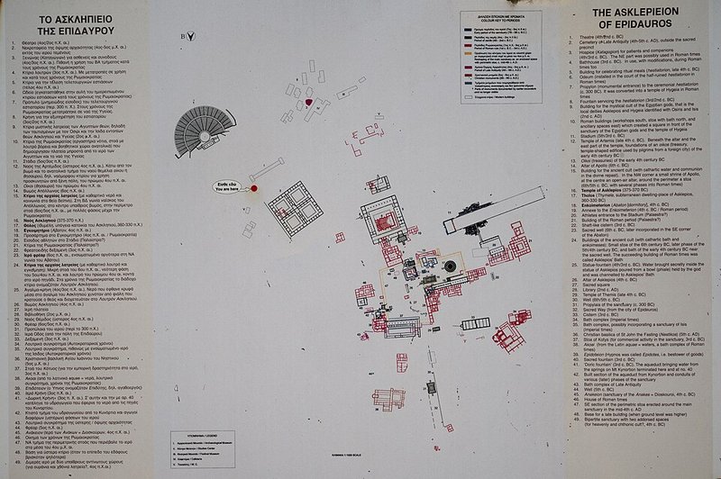 Sanctuary of Asclepius, Epidaurus