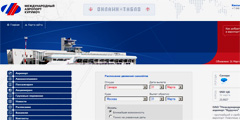 Аэропорт Самары открыл новую версию сайта