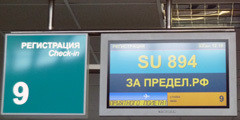 Аэропорт Хабаровска и \Аэрофлот\ отправляют пассажиров \за предел.РФ\