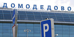 В аэропорту Домодедово - огромные очереди