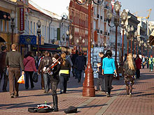 У мэрии Москвы закончились деньги на благоустройство Арбата