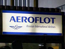 \Аэрофлот\ ввел регистрацию на рейс по звонку с мобильного телефона