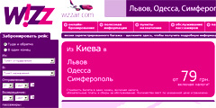 Wizzair создала русскую версию сайта