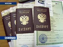 Госдума принимает закон о \мгновенной\ замене загранпаспортов