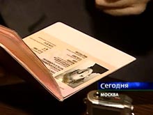 Россияне уже в марте смогут получить загранпаспорт сроком на 10 лет