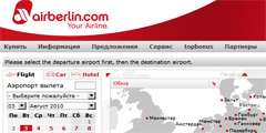 У Air Berlin появилась русская версия сайта
