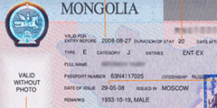 Визу в Монголию можно получить и в Екатеринбурге