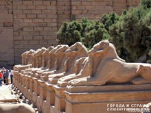 \Аллея сфинксов\ в Египте станет крупнейшим археологическим музеем