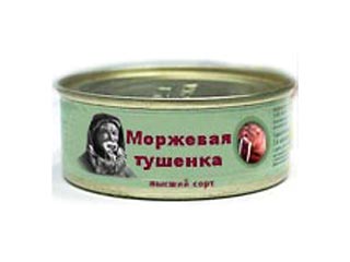 Чукотка накормит туристов эксклюзивной моржевой тушенкой