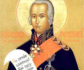 Построен собор в честь канонизированного адмирала флота