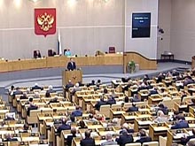 Госдума РФ ратифицировала договор, упрощающий выдачу южнокорейских виз