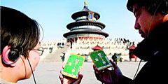 Электронные гиды расскажут туристам о Пекине