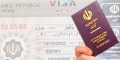 Визу в Иран можно получить через интернет