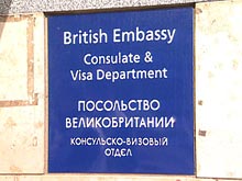 В британском визовом отделе в Москве начались перебои
