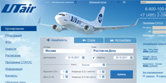 У UTair - новая версия сайта