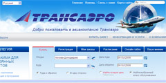 У \Трансаэро\ - новый сайт