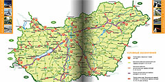 Справочник автодорог Венгрии - в помощь туристам