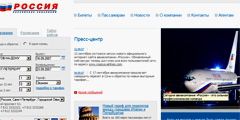 Авиакомпания \Россия\ создала новый сайт