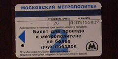 Московский транспорт снова резко подорожает, особенно для туристов