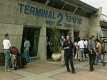 Аэропорт Тель-Авива бастует в разгар еврейских праздников