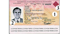 У российских туристов - 145 тысяч биометрических загранпаспортов