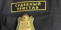 Судебные приставы будут сотрудничать с турфирмами Санкт-Петербурга