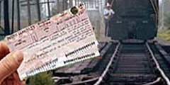 Сдать железнодорожный билет станет сложнее