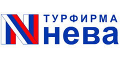 Турфирме \Нева\ исполняется 20 лет