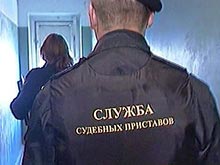 Судебные приставы \разводят\ турфирмы на деньги, предлагая сотрудничество