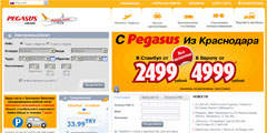 Pegasus Airlines запустила русскую версию сайта