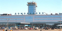 Домодедово расширяет терминал