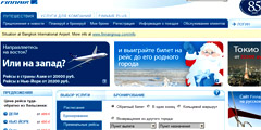 Finnair создала русскоязычную версию сайта