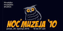 Ночь музеев пройдет в Хорватии