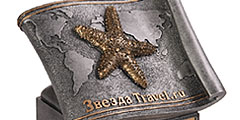 Вручены награды лауреатам туристической премии \Звезда Travel.ru\