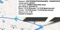 \Уральские авиалинии\ создали онлайн-карту полетов