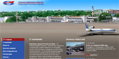 У ростовского аэропорта новый сайт