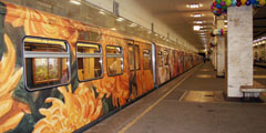 Поезд \Акварель\ в московском метро