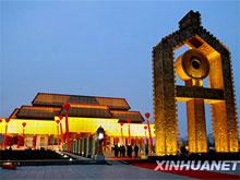 В Китае появился музей иероглифов