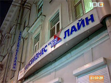 Обманутые туристы возвращаются из Египта в Петербург